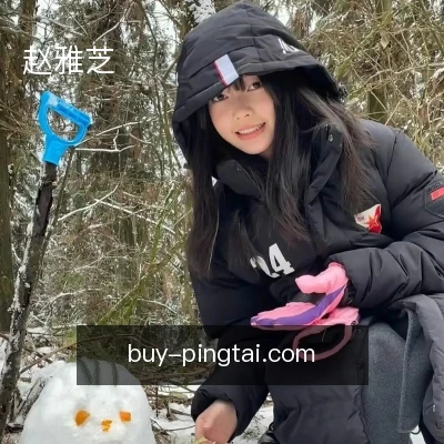 赵雅芝